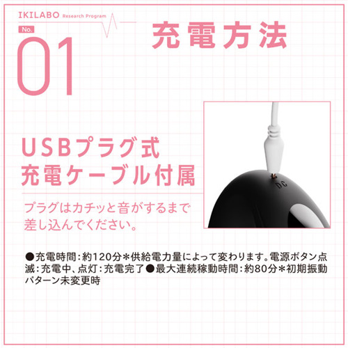 イキラボ！No01 手マンバイブ画像6