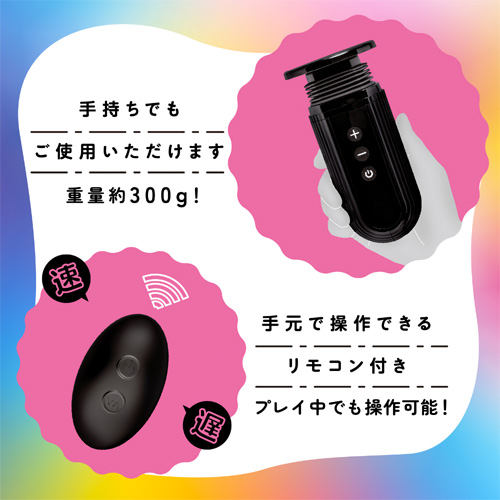 パコパコスラストン ぷにっとりあるディルド専用ピストンマシーン画像5