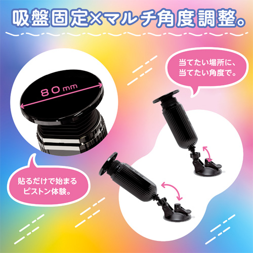 パコパコスラストン ぷにっとりあるディルド専用ピストンマシーン画像4