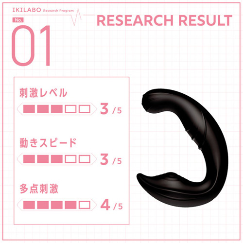 イキラボ！No01 手マンバイブ画像7
