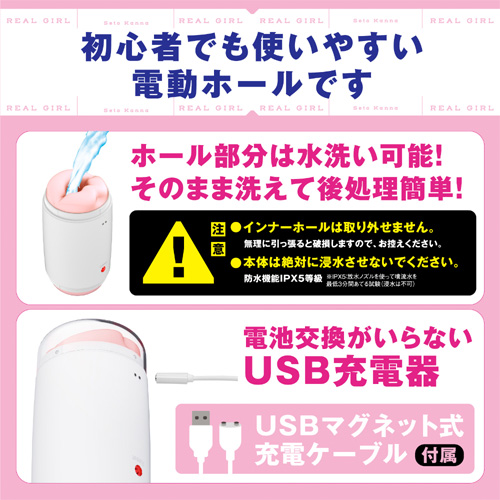 リアルガール 瀬戸環奈画像6