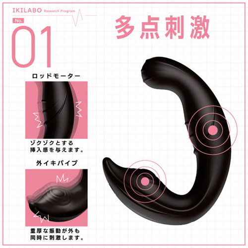 イキラボ！No01 手マンバイブ画像3