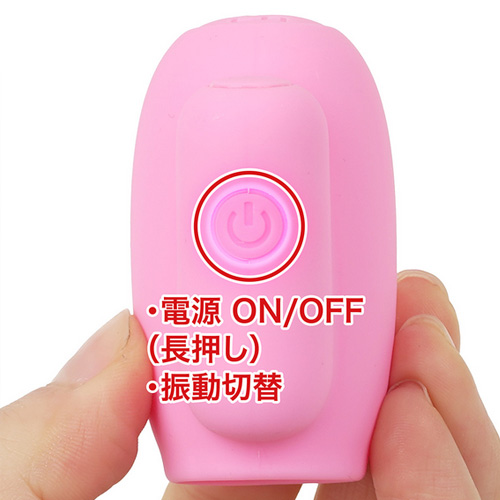 強力吸引バイブ ニップルカップローター 2個入り画像5