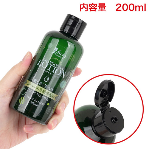 フェアリーシリーズ シャルドネローション画像2