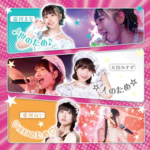 道玄坂69 ドリームホール69 今そこで抜けるアイドル画像3