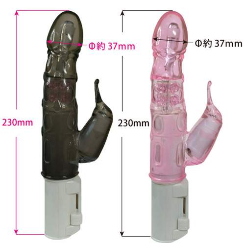 マジイキラブマシーン2画像2