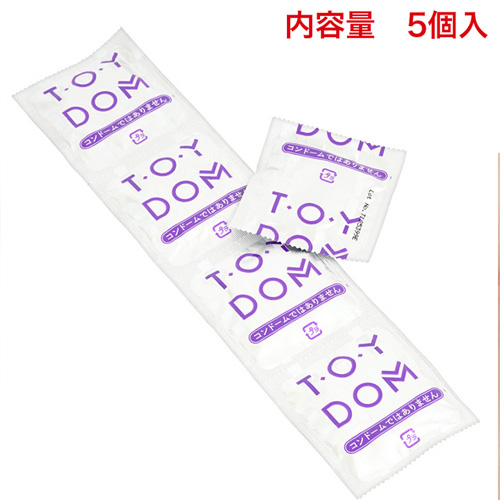 グッズ用ゴム製カバー トイドーム 5個入画像4