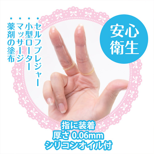 フィンドム フィンガーグローブ Nail support type 12ピース画像3