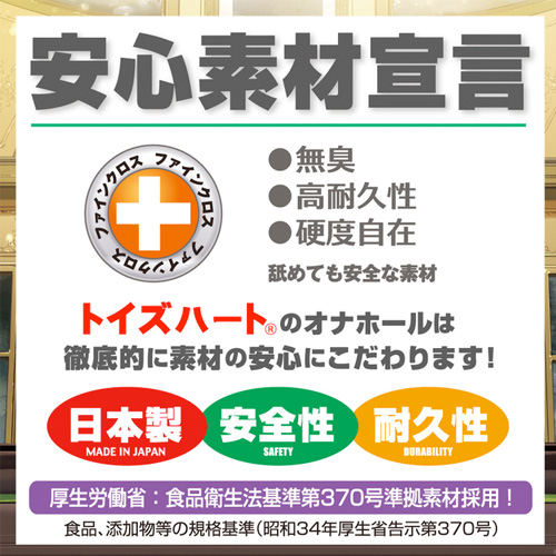 バニートラップ画像6