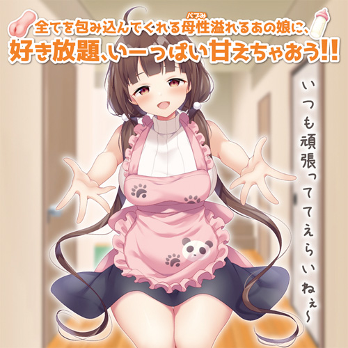 バブ密着ビッグ画像4