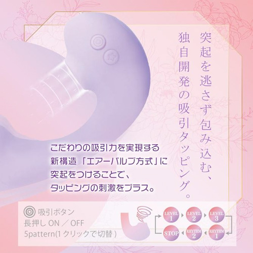 オルガスター Deep ディープ画像6