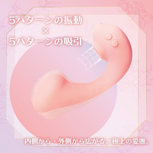 オルガスター Deep ディープ画像3