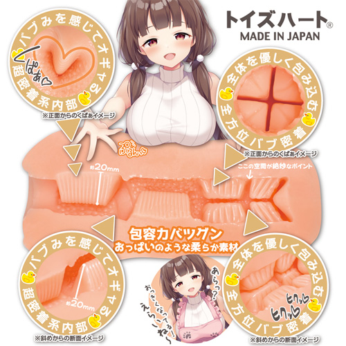 バブ密着ビッグ画像2