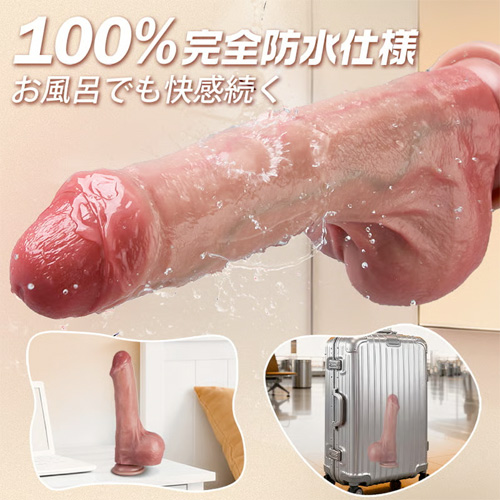 リアル皮つき 包茎ディルド 日本人サイズ 強力吸盤 シリコン リアルディルド画像6