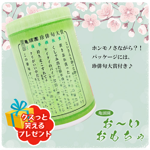 2000円相当のアダルトグッズセット お〜いおもちゃ メンズ用 カップル用画像7