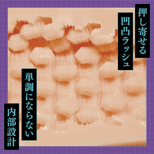 Vanishing Reality THE HOLE 2画像4