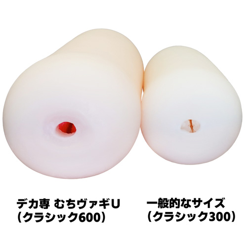 デカマラ仕様のオナホ デカ専 むちヴァギＵ画像6