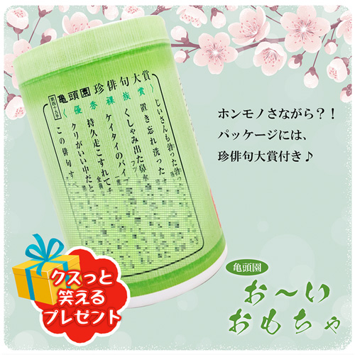 2000円相当のアダルトグッズセット お〜いおもちゃ メンズ用 カップル用画像4