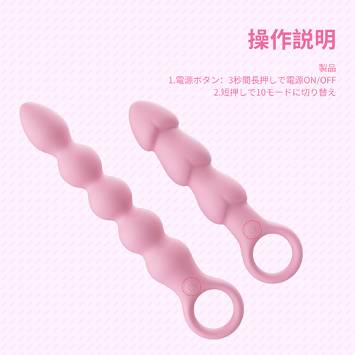 電動アナルビーズ リングプルビーズ画像4