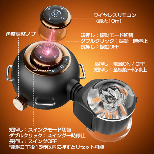 装着式ハンズフリー 9段階スイング×振動 締め付け調整付き リモコン操作 電動オナホ画像5