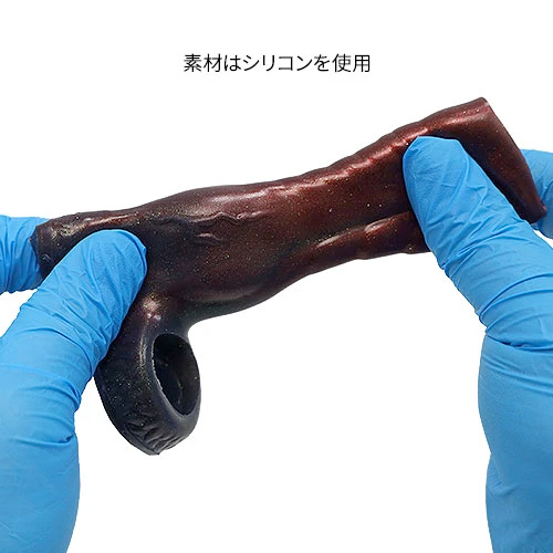 人外ペニスサック画像5