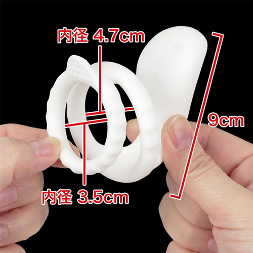 超！ぷにっとりんぐ 電動会陰画像6