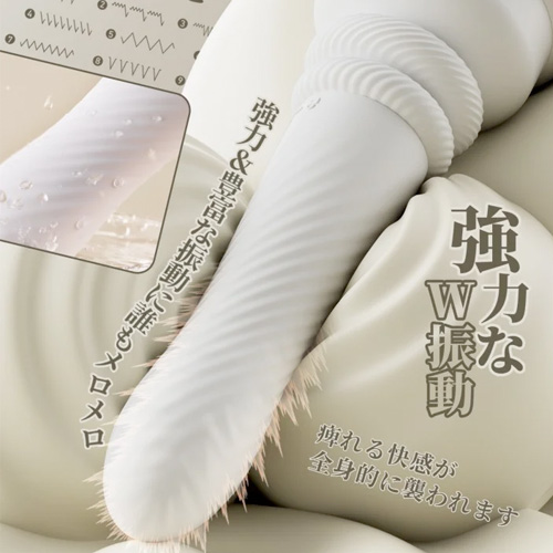 ToyCod 白潮姫 絶倫連打 1本型バイブ ピストン×振動×加熱 ポルチオ直撃 アプリ遠隔操作 女性向け ラブグッズ画像3