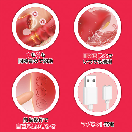 限界ズコばこ中毒画像5