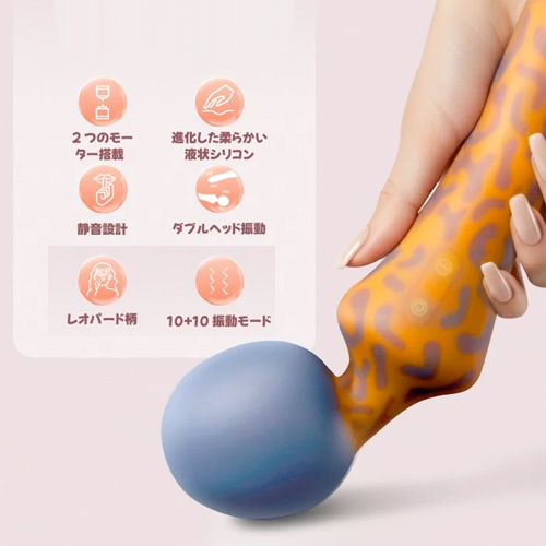 レオパード柄 二重層液体シリコン電マ 振動開発 クリ責め 女性おもちゃ 大人のおもちゃ画像2