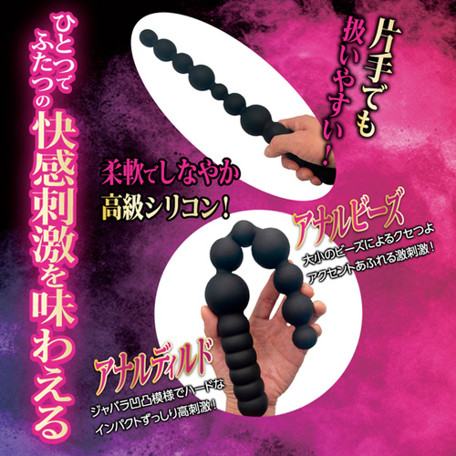 激双尻棒アナルＷディルド画像3