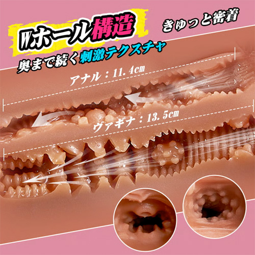 ちっぱいギャル モアナ 骨格入り Wホール ソフトTPE素材 3890g リアル 褐色ボディ大型オナホ画像5