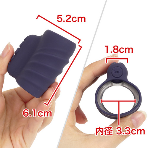 遠隔リモコン付き バイブレーションペニスサック画像2