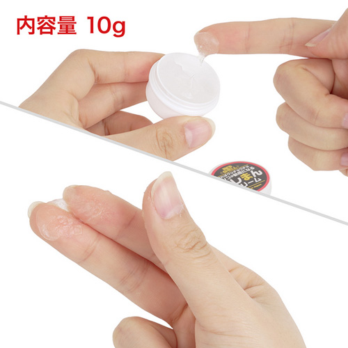 ヌレまんクリーム画像6