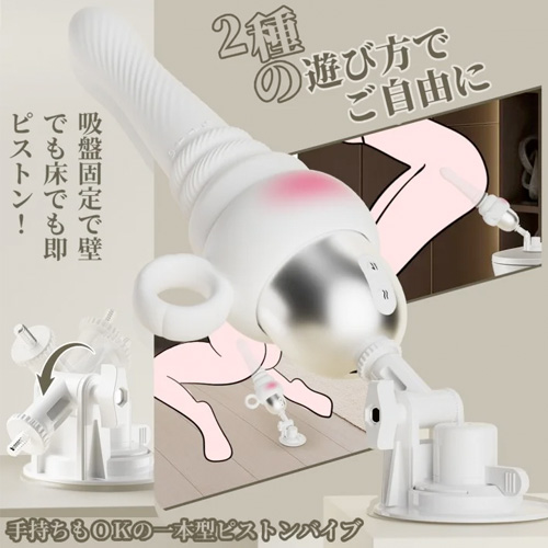 ToyCod 白潮姫 絶倫連打 1本型バイブ ピストン×振動×加熱 ポルチオ直撃 アプリ遠隔操作 女性向け ラブグッズ画像6