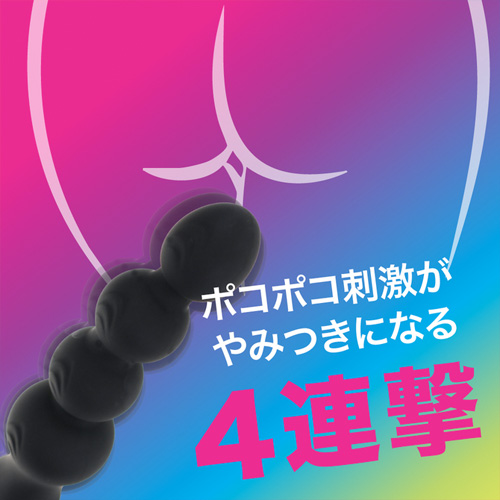 噂のアナバイブ画像5