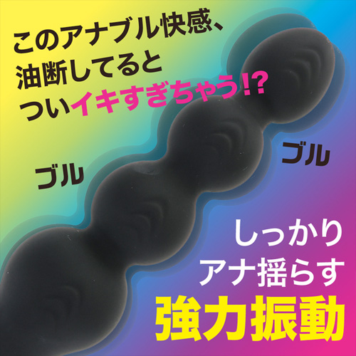 噂のアナバイブ画像4