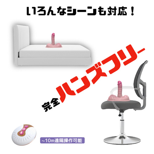 極筋 Amazing Dick クッション一体型ディルドバイブ画像4