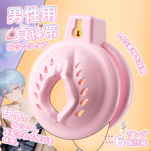 コックケージ 弐画像3