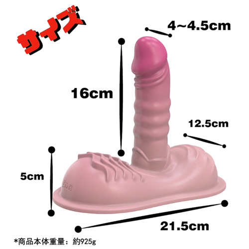 極筋 Amazing Dick クッション一体型ディルドバイブ画像3