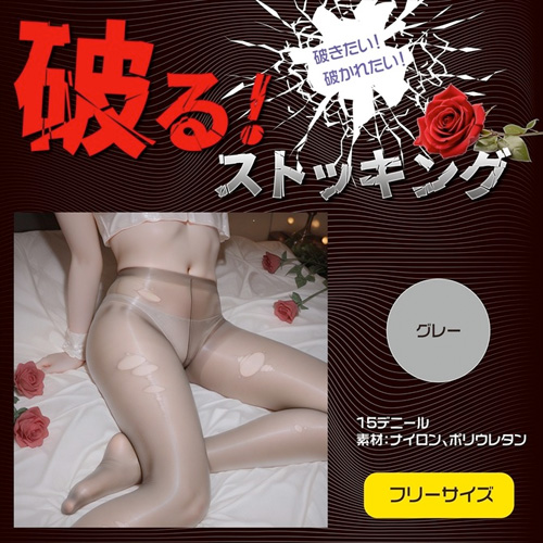 心の奥のM願望 破る！ストッキング画像3