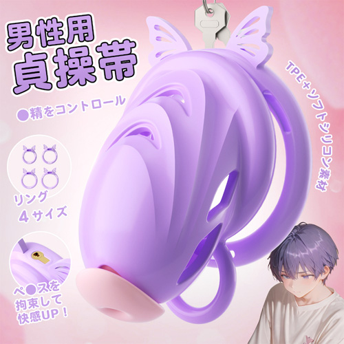 コックケージ 壱画像3