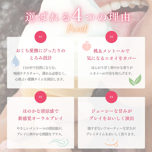 プレイフルカラーズ オーラルプレイローション 桃香 150ml画像6