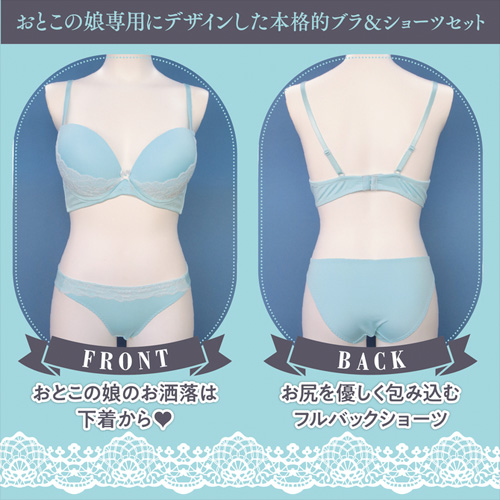 サックスレースブラ＆ショーツ おとこの娘用画像4