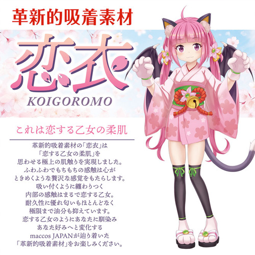 つぶひだサキュバス ウテルスダブル くわえこんだら離さない吸着搾精W子宮構造 重量530グラム画像7