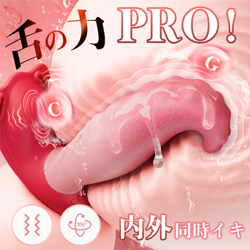 3秒で潮吹き リモコン付きバイブ 10種回転×10種振動 クリトリス＆内部同時刺激画像4