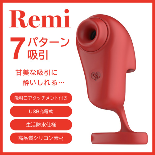 指装着型クリ吸引器 Remi レミ画像4