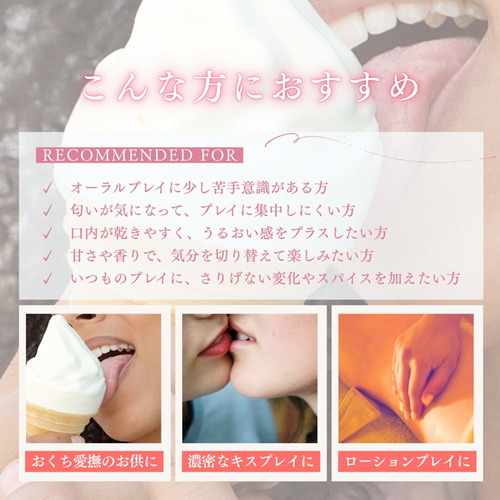 プレイフルカラーズ オーラルプレイローション 桃香 150ml画像7