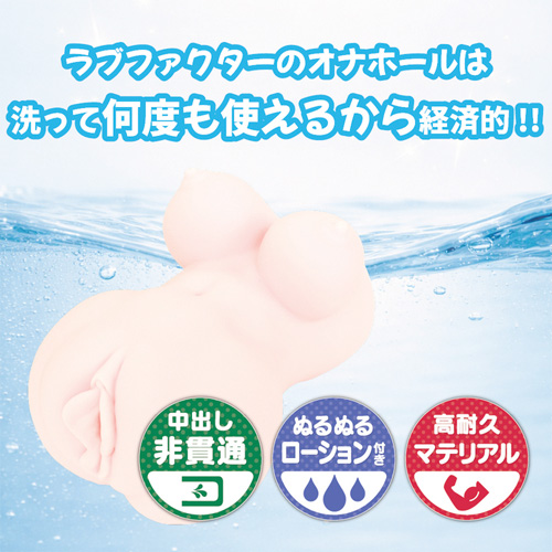 穂花ちゃんは断れない画像7