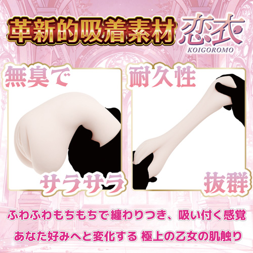 つぶひだサキュバス ウテルスダブル くわえこんだら離さない吸着搾精W子宮構造 重量530グラム画像5