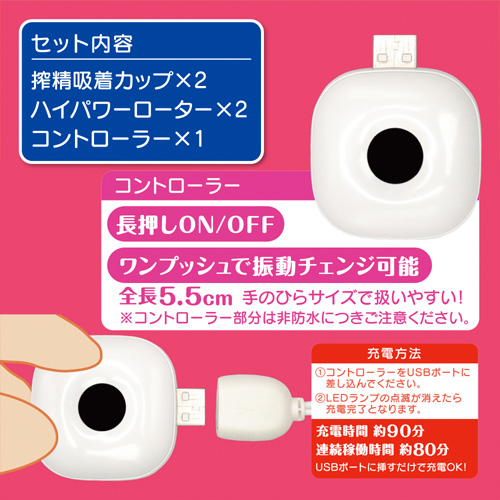 新 Wヤリマンビッチに左右の乳首を〇されまくるチクイキ搾精吸着カップ画像4